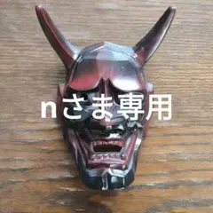 般若面 魔除 厄除 木彫 骨董品 アンティーク - メルカリ