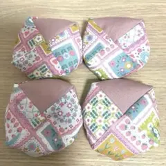 ハンドメイド お手玉 4個セット パッチワーク風 知育玩具 手遊び
