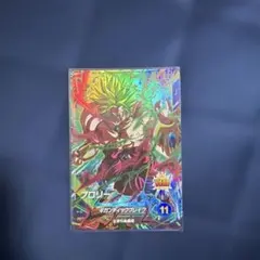 ドラゴンボール カードダス ブロリー D-568 2005年 - メルカリ