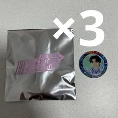 FANTASTICS BTTM4 キーホルダー 3点セット 木村慧人
