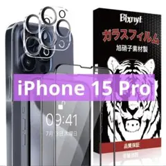 Blxnyt iPhone 15 Proガラスフィルム2枚+カメラフイルム2枚