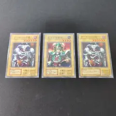 デーモンの召喚、エルフの剣士　初期　二期　ノーマルレア　遊戯王