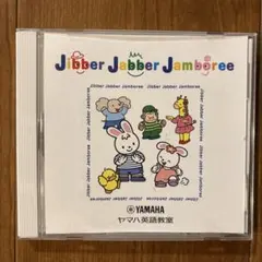 Jibber Jabber Jamboree CD