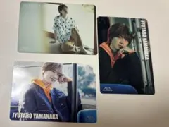 山中柔太朗トレーディングカード3枚セット