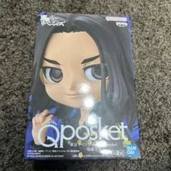 東京リベンジャーズ 場地圭介 Qposket フィギュア