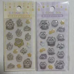 ChiikawaBabyちいかわベビー　ミニミニぷっくりシール　うさぎ　モモンガ