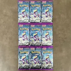 バイオレットex 未開封 9パック