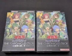 2026年最新】遊戯王 未開封 ストラクチャーの人気アイテム - メルカリ