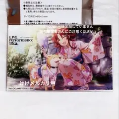 小宮果穂 Uka アクリルカード 限定品 シャニマス