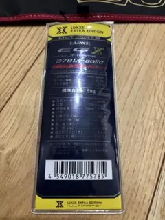 2025年最新】ラグゼ eg x アルティメイトの人気アイテム - メルカリ