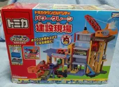 トミカタウン ビルドシティ パワークレーン 建設現場　欠品ありのサムネイル
