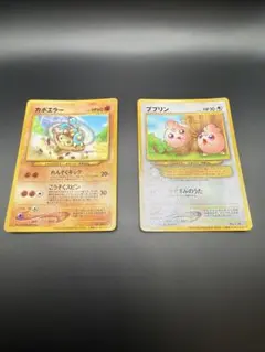 2026年最新】ポケモンカード旧裏プロモの人気アイテム - メルカリ