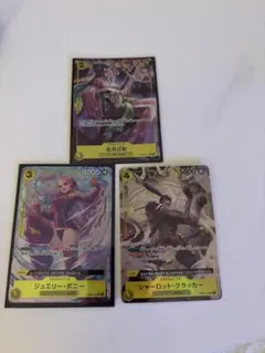 ワンピースカード光月日和 パラレル OP06-106 シャーロットクラッカー