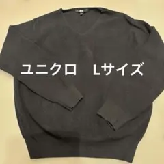 UNIQLO 黒 Vネック ニット Lサイズ