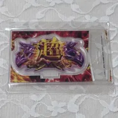 東京喰種 特別ホール商品 アクリルスタンド パチンコ スロット