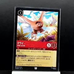 Item thumbnail for item 6aabd378-1893-4210-8a41-b9d28b120229