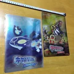 Item thumbnail for item 7cc6c3ca-1497-4e1c-a45a-cd0789f647ce