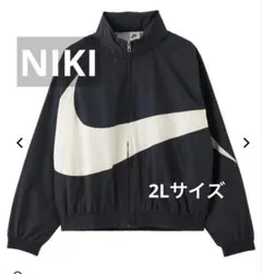 【新品】ナイキ ウーブンジャケットXLサイズ