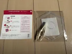 Item thumbnail for item 0905946a-b851-4b42-ad19-486c17f47817