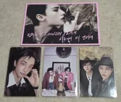 straykids DOIT DOver ヒョンジン 封入トレカ ポストカード