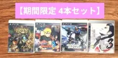 【PS3】ドラゴンズクラウン & ガンダムブレイカー & 他全4本セット