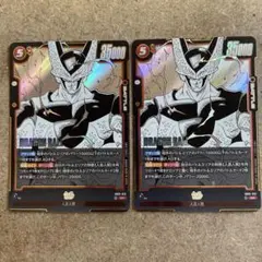 フュージョンワールド　マンガブースター セル 2枚
