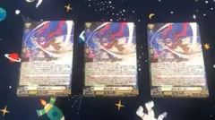 コロコロコミック 6月号付録 カードファイトヴァンガード 星空の騎士ゼロ