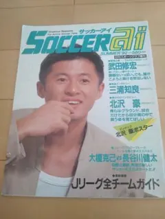 2026年最新】武田修宏の人気アイテム - メルカリ
