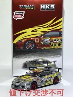 2026年最新】ハイパーシルビアの人気アイテム - メルカリ