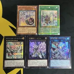 2026年最新】遊戯王まとめ売りの人気アイテム - メルカリ