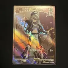 ホロライブカード　ホロカ　響咲リオナHR