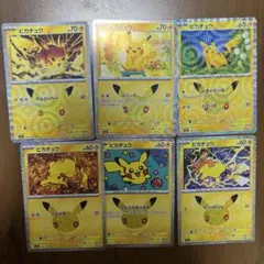 2026年最新】合計枚数/個数：6枚 ポケモンカードゲームの人気アイテム