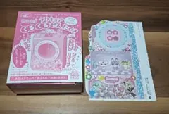 新品　たのしい幼稚園9.10.11月号付録プリキュアくるくるせんたくき　シール付