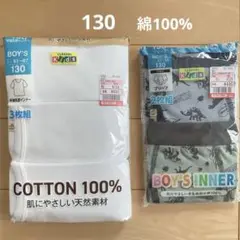 綿100% 新品未使用　男の子肌着2点セット
