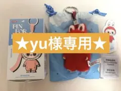 ★yu様専用★イニシャルラブブ　X