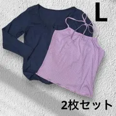 フェリシモ　カーディガン&キャミソール　2枚組　Lのサムネイル