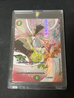 フェアリー・ライフ　春　神アート1枚