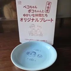 ペコちゃんポコちゃんプレート