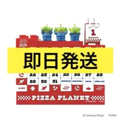 非売品 トイストーリーマニア カレンダー リトルグリーンメン TDR