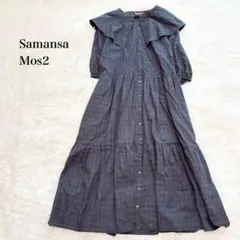 SM2 セーラー襟ティアードワンピース フレア チェック柄 ゆったり 綿麻混