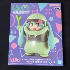 ザクぐるみ 初音ミクVer フィギュア