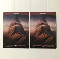 MTG 山 中国語版 7枚セット - メルカリ
