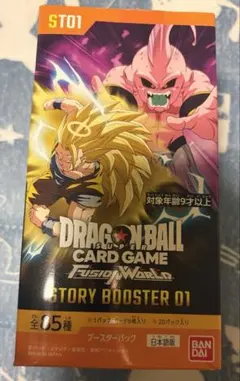 ドラゴンボールスーパーカードゲーム フュージョンワールド ST01