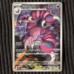 ふ　様専用　AR7枚まとめ売り