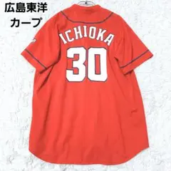 鈴木誠也 ドッカンカープ ユニフォーム Carp 広島カープ シカゴカブス