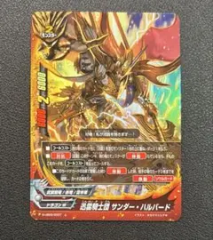 バトスピ 赤の世界 赤き神龍皇 リバイバル - メルカリ