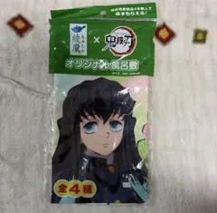 鬼滅の刃 綾鷹 オリジナル風呂敷 時透無一郎 甘露寺蜜璃