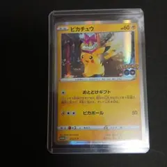 ポケモンカード ピカチュウ プロモ 272/S-Pのサムネイル