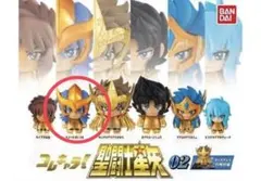 聖闘士星矢 コレキャラ ミロのサムネイル