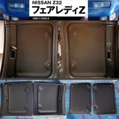 フェアレディZ [ Z32 ] フロントガーニッシュ フロントマスク - メルカリ